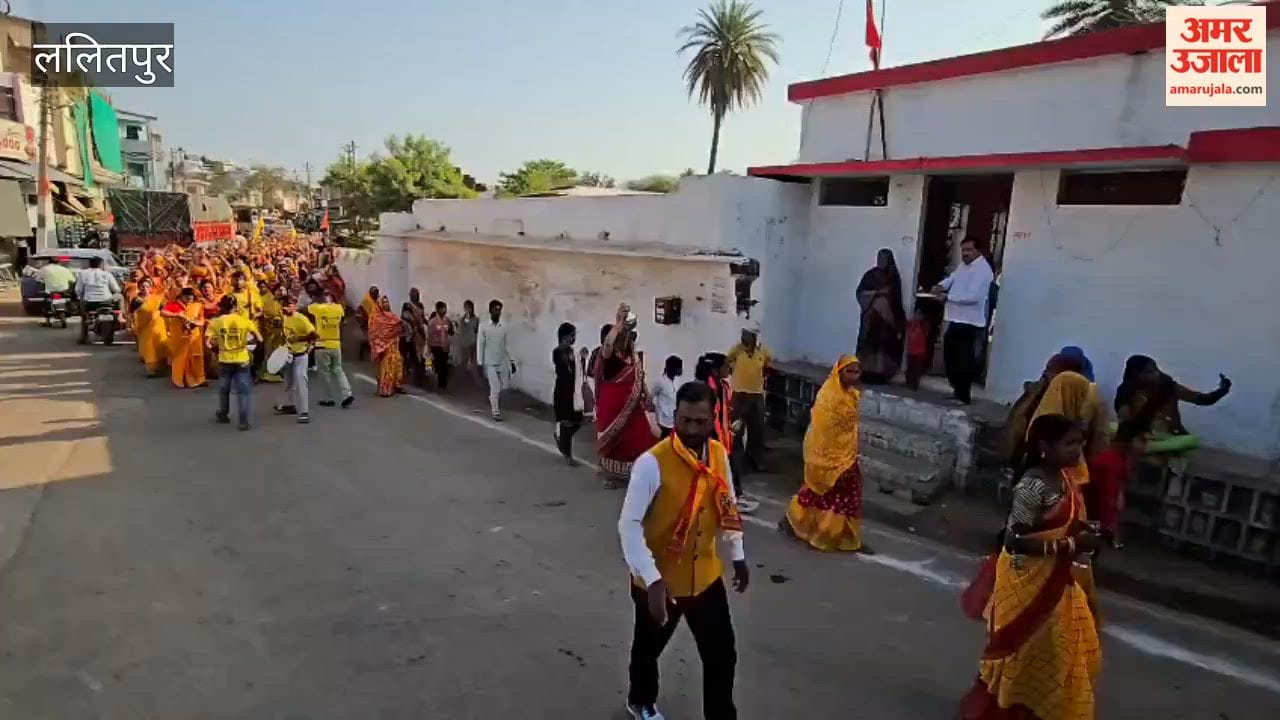 A grand Kalash Yatra started from Hazariya Mahadev with great fanfare, Pran Pratishtha is on 20th February at Maa Shabari Dham.