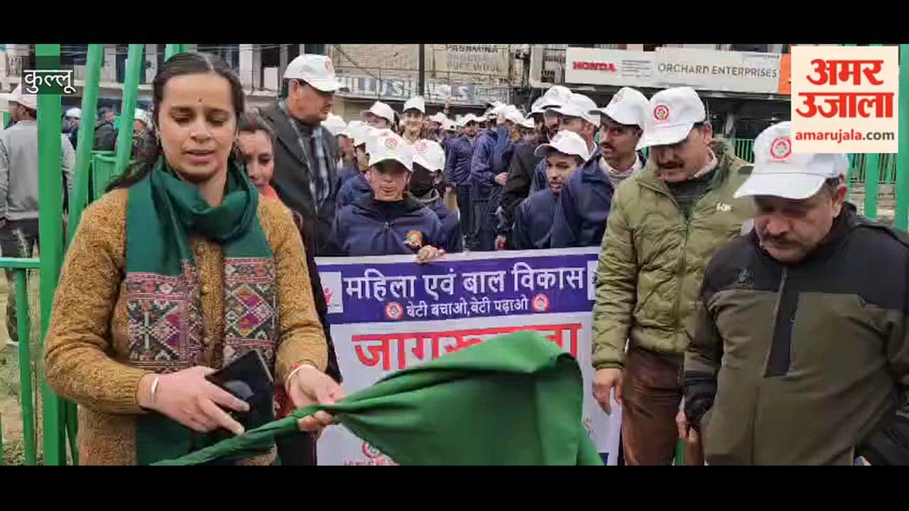 Kullu Awareness rally taken out in Kullu regarding Beti Bachao Beti Padhao
