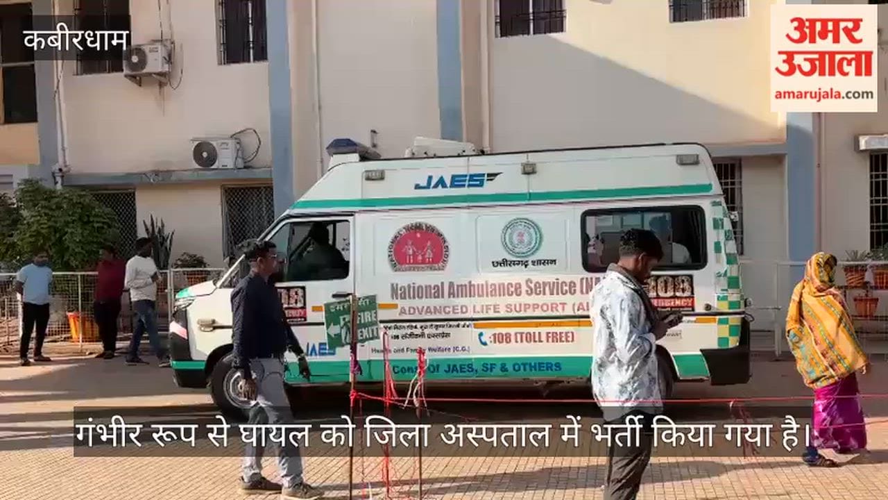 kabirdham