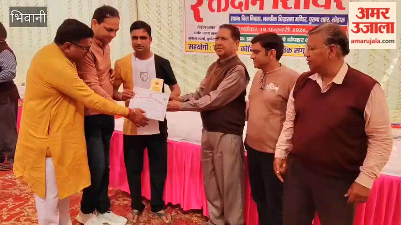 31 units of blood collected at blood donation camp in Bhiwani, blood donors honoured