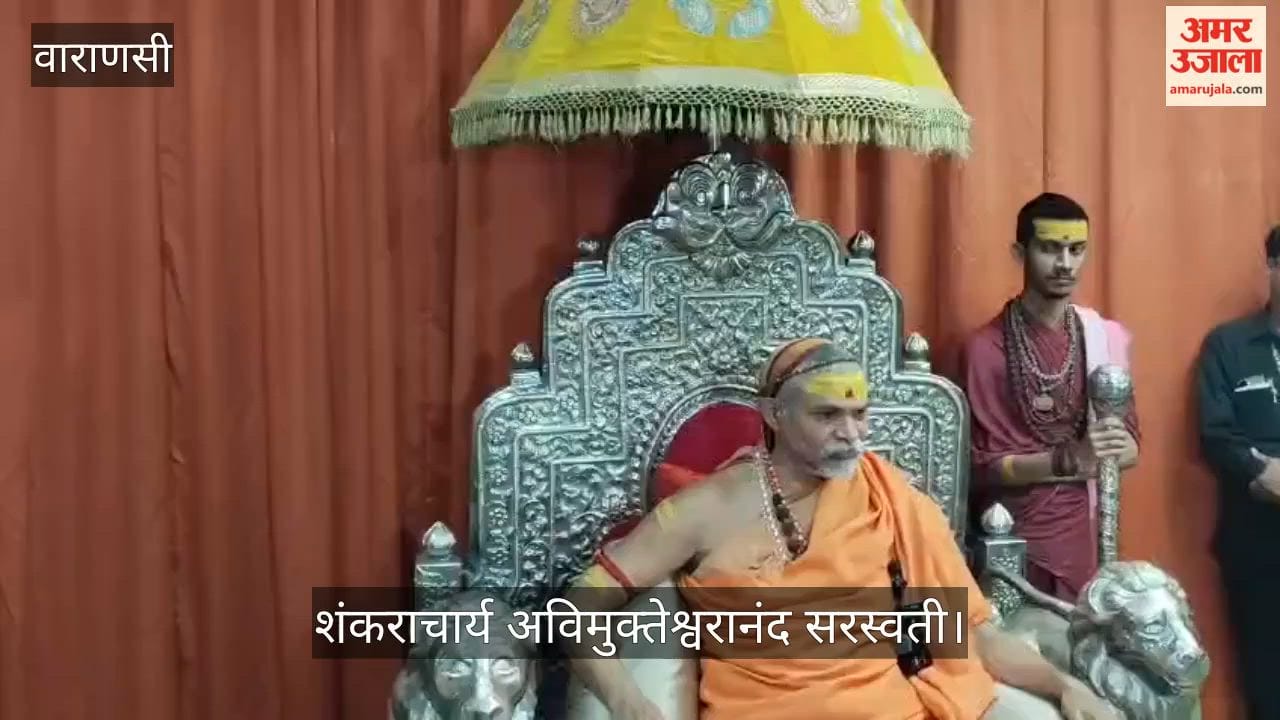 Shankaracharya Avimukteshwarananda took a dig at the BJP government in varanasi