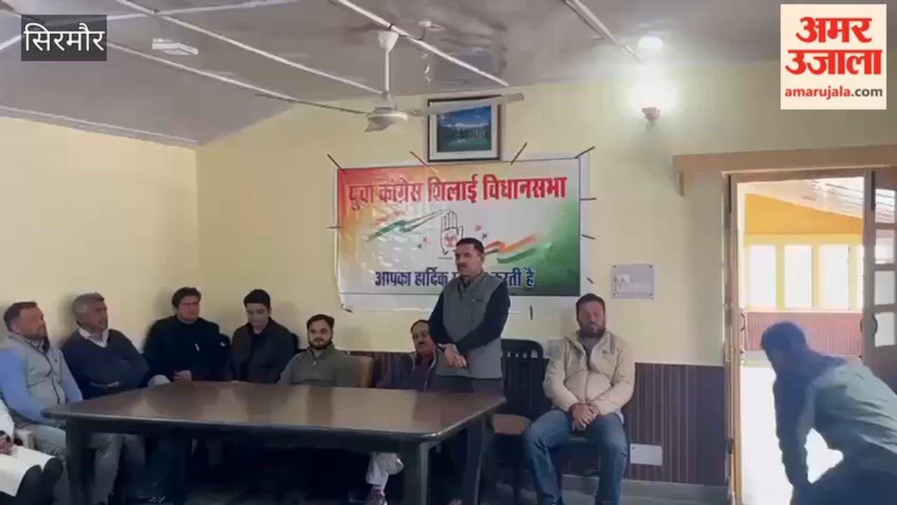 Sirmour Vipul Sharma said By closing RDG the people of Himachal have been betrayed