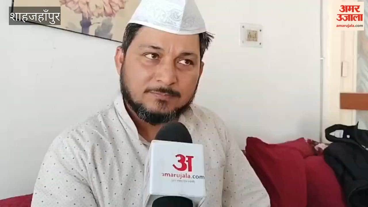 Shahjahanpur city Qazi said first Ashra of Ramadan is full of mercy