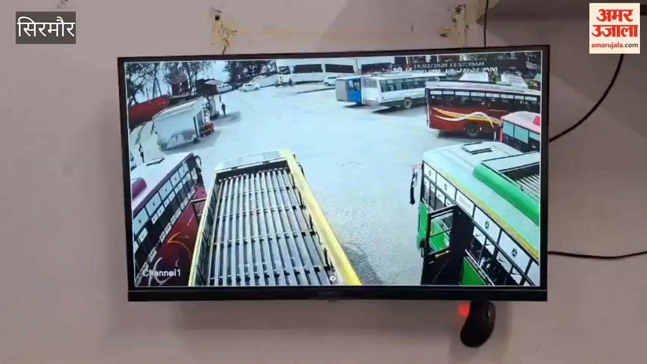 Sirmour Security will be tightened at the Nahan bus stand, 9 CCTV cameras will be installed