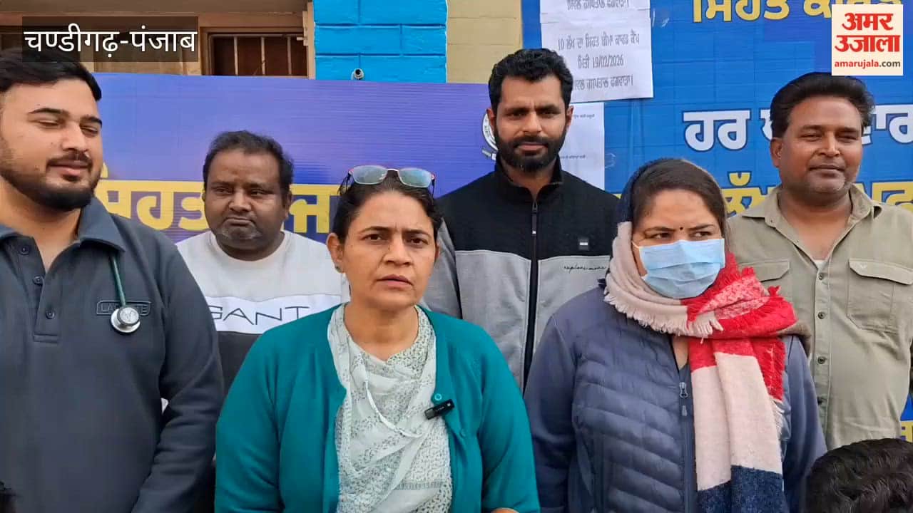 Health card registration started at Civil Hospital Phagwara