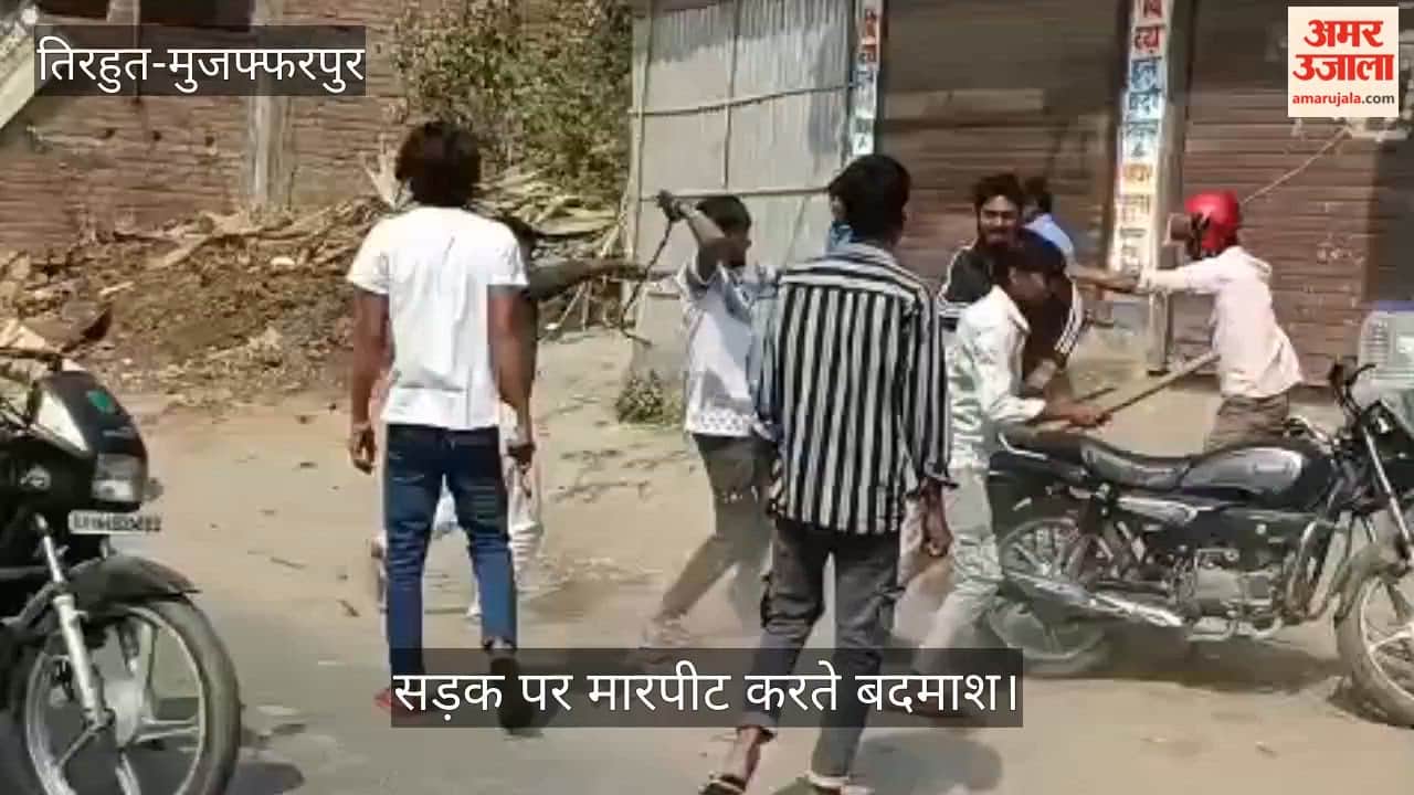 miscreants beat up youth for not paying extortion money in vaishali bihar