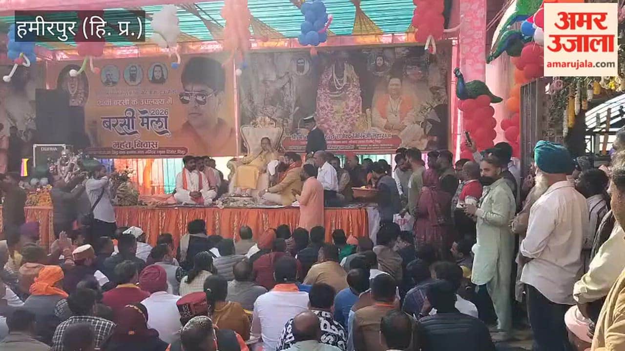 Hamirpur: Singers sang the praises of Baba Balak Nath