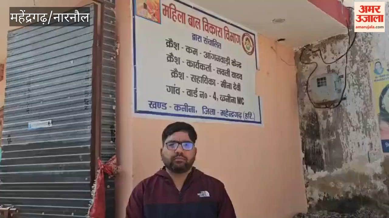 Ration stopped at Anganwadi centers