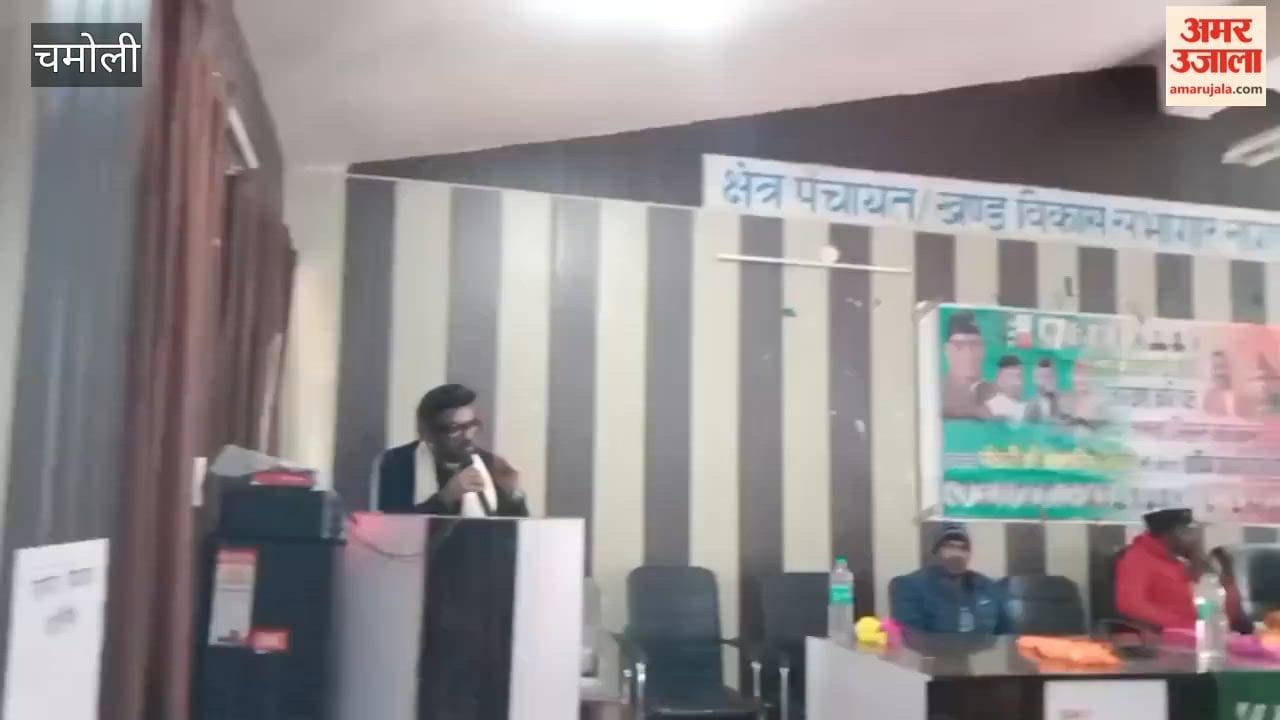 Chamoli: UKD's block executive committee formed, Harish Khalil becomes block president, Yogesh Singh given the responsibility of city president