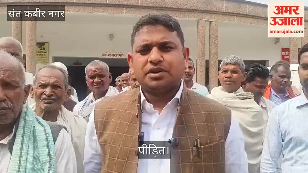 The villagers of Chaprapurvi protested against the wrong marking in the Khatauni.