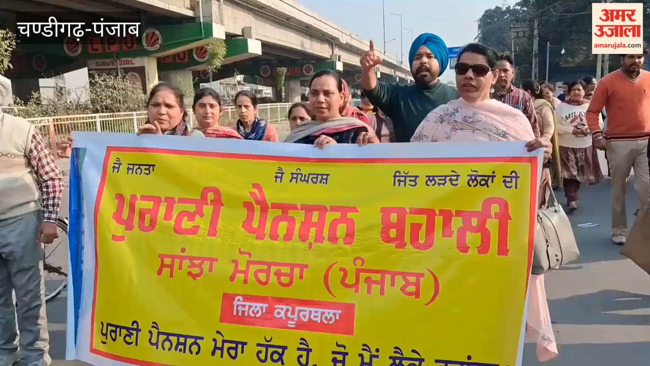 eachers protest in Phagwara