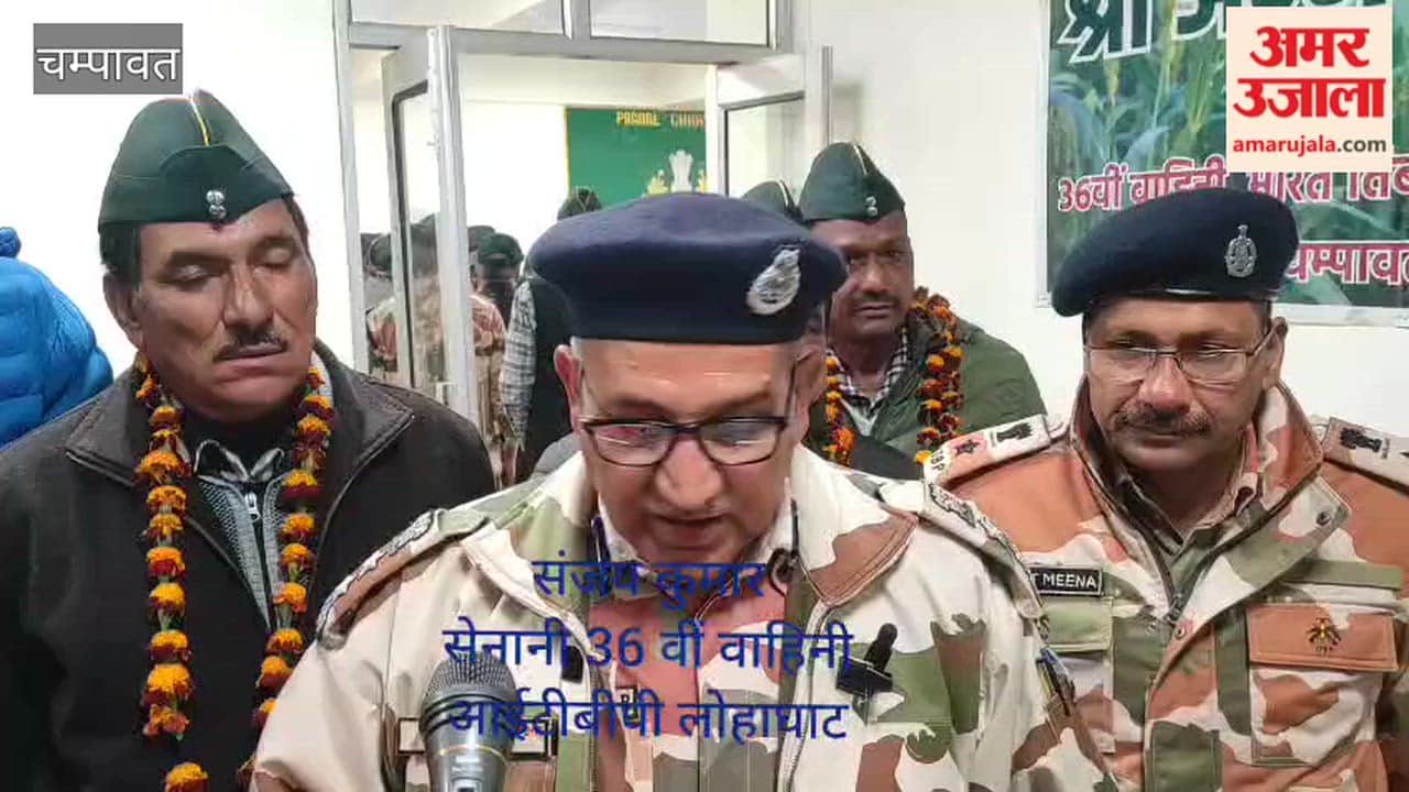 ITBP 36th Battalion in Lohaghat organised a farewell function for retired personnel
