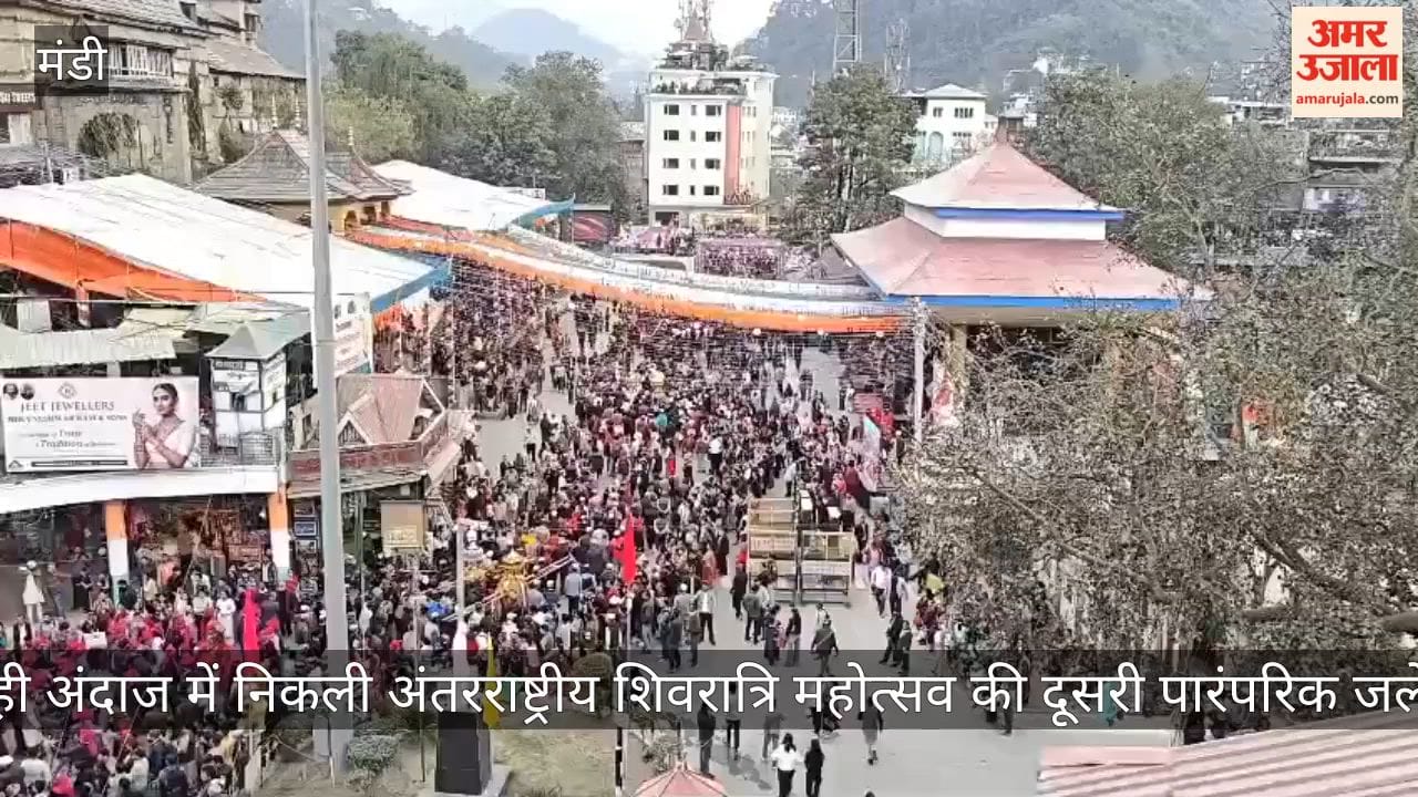 second traditional Jalebi of the International Shivratri Festival was celebrated in royal style.
