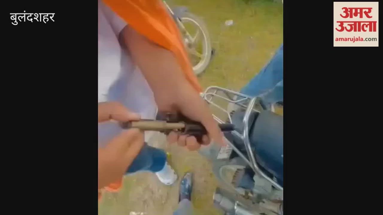 Video of youth firing illegal pistol in Bulandshahr goes viral
