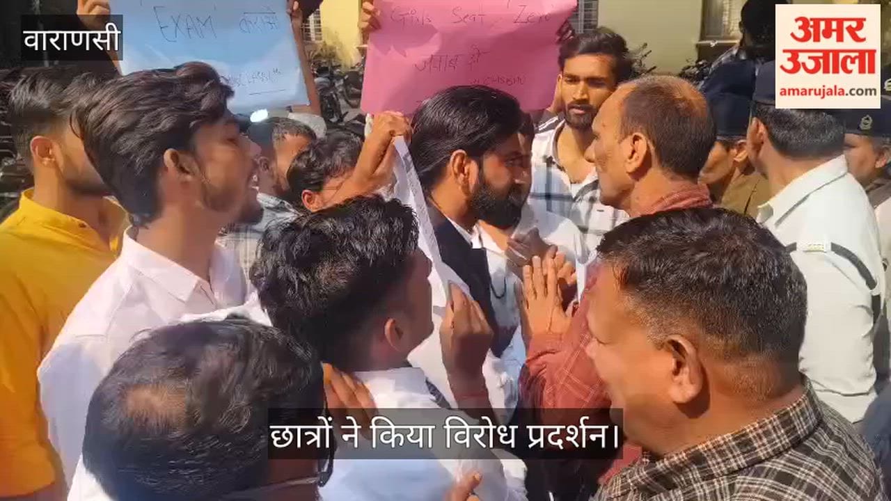Students protest against less seats in CHS