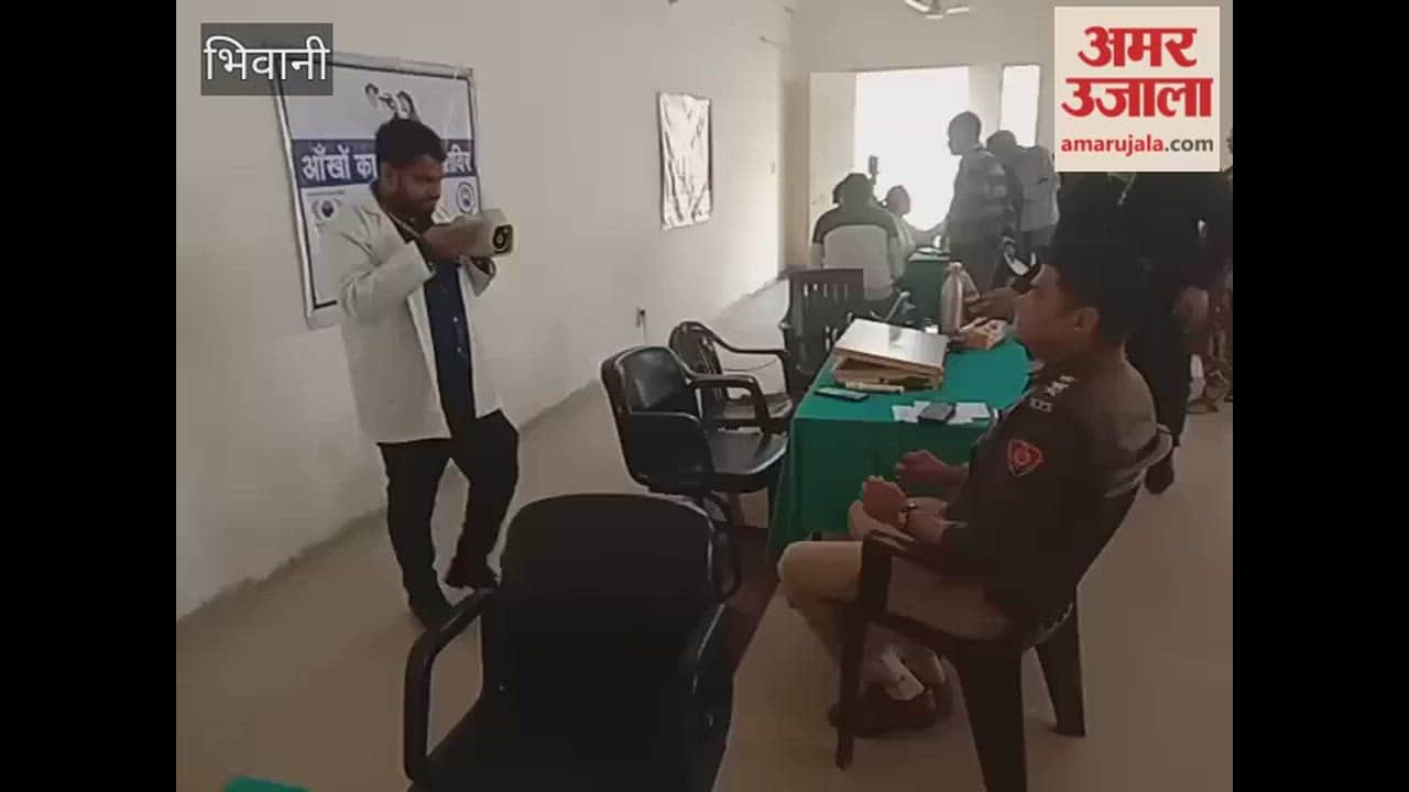 Eye check-up camp organized in Bhiwani Police Line