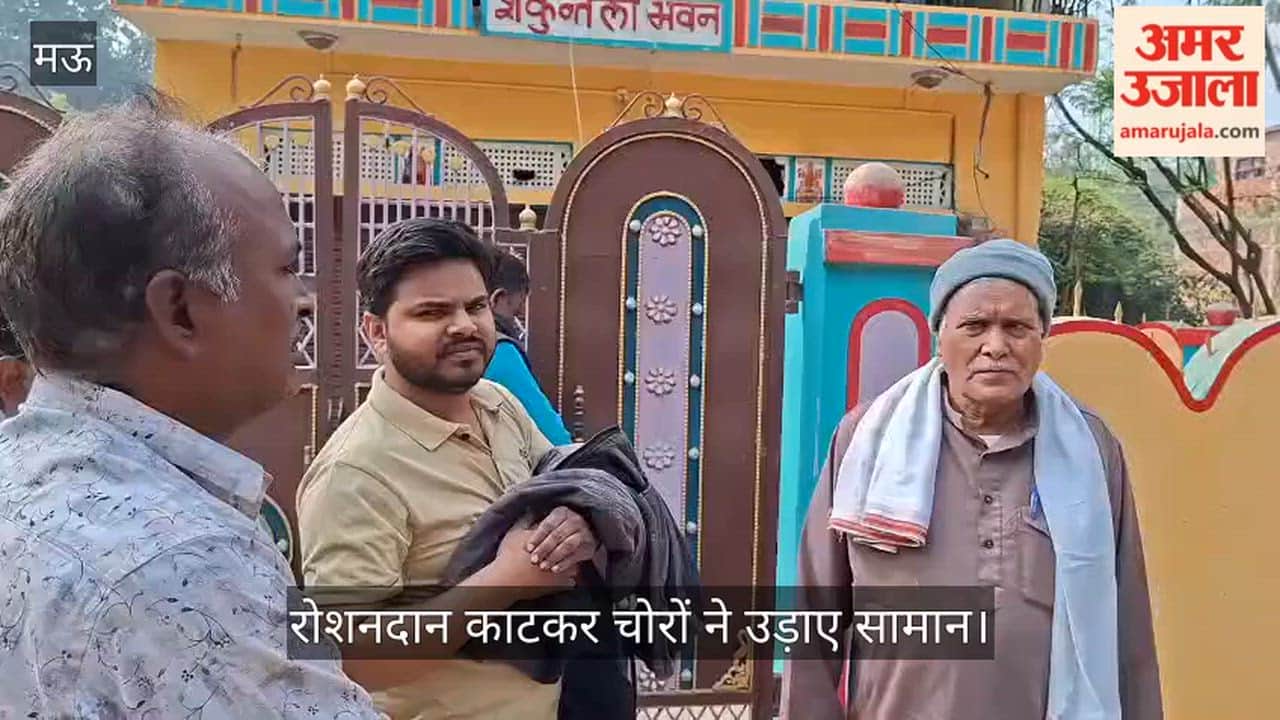 Theft by cutting skylight in Mau