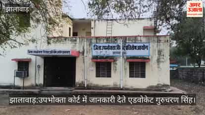 Jhalawar News: Notice to Hrithik Roshan, Soft Drink Firm in Misleading Ad Case; Consumer Court Seeks Reply