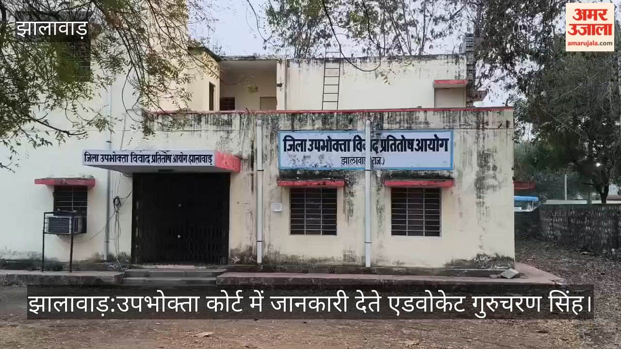 Jhalawar News: Notice to Hrithik Roshan, Soft Drink Firm in Misleading Ad Case; Consumer Court Seeks Reply