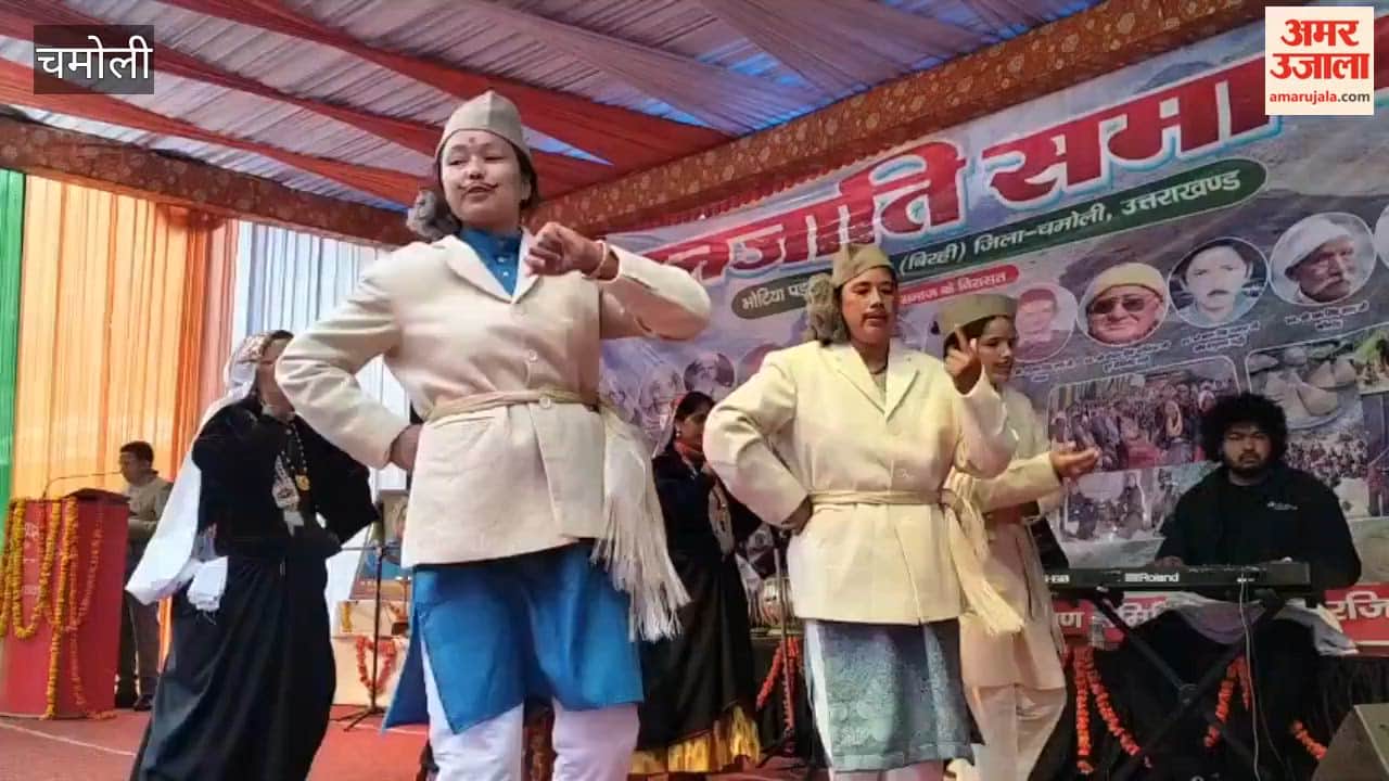 Chamoli: Tribal gathering begins in Bedubgad, rich culture of Niti-Mana holds a distinct identity in society