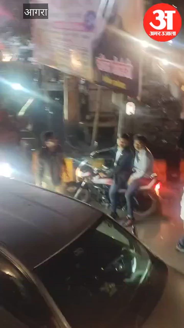 VIDEO: बरात ने बिगाड़े हालात, सड़क पर लग गया लंबा जाम; घंटों फंसे रहे वाहन