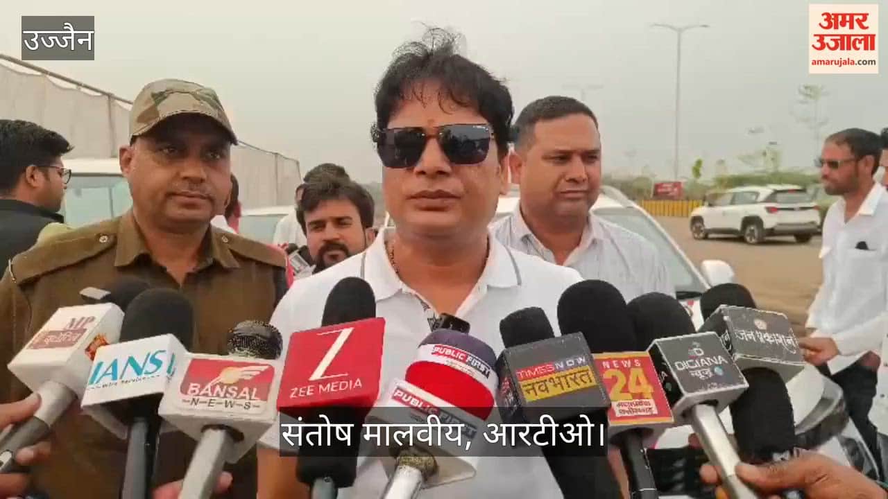 Ujjain News: Tax Rebate Stuck on Portal at Vehicle Fair; RTO Assures Benefit and Ongoing Verification