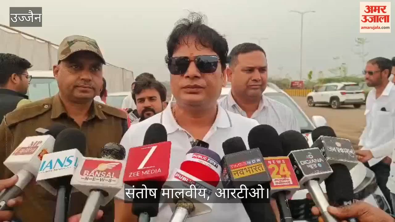 Ujjain News: Tax Rebate Stuck on Portal at Vehicle Fair; RTO Assures Benefit and Ongoing Verification