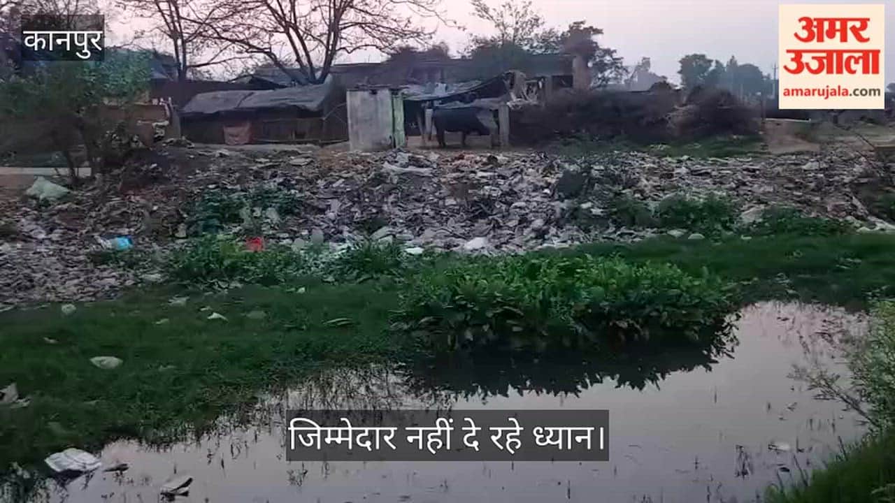 कानपुर के बनी में नरक जैसा जीवन: बस्ती के मुहाने पर कचरे का पहाड़ और सीवर का तालाब