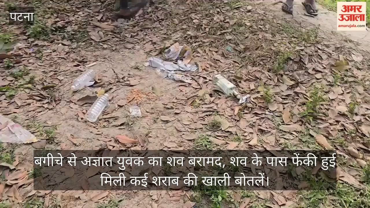 body-unidentified-youth-recovered-a-garden-several-liquor-bottles-found