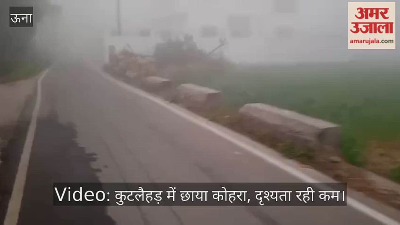 Fog covered Kutlahar, visibility was low