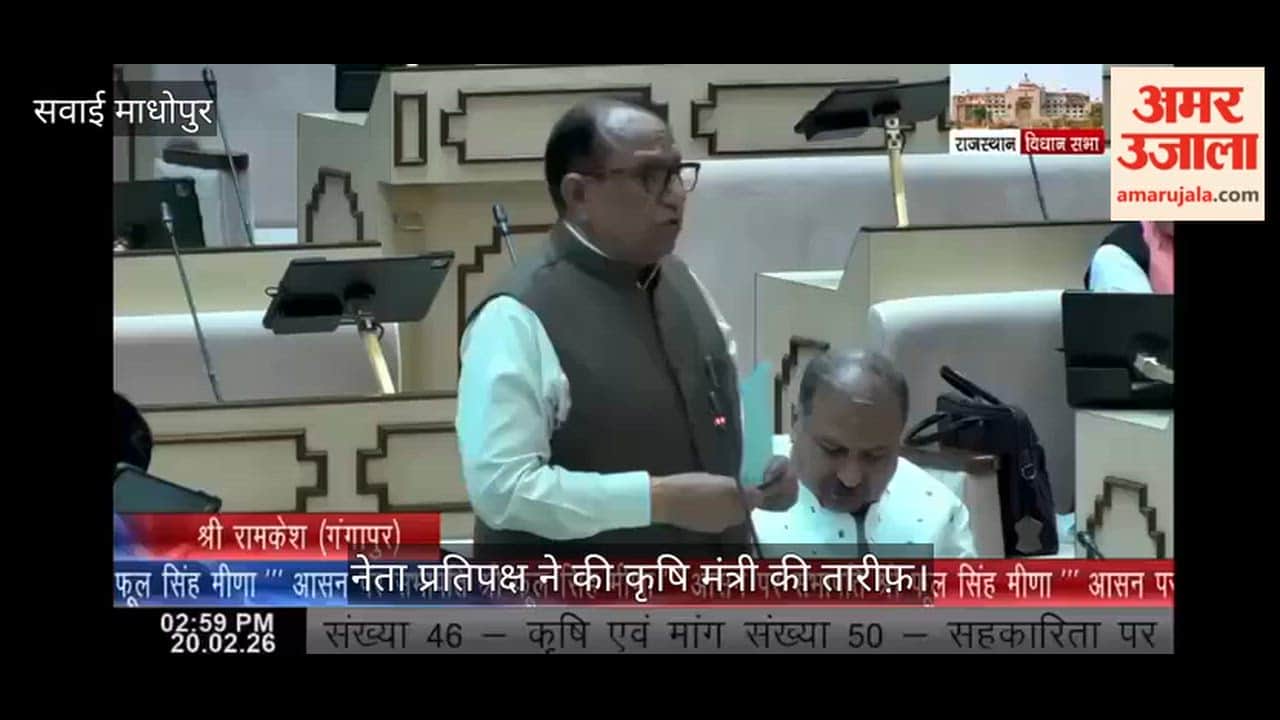 Leader of the Opposition praised the Agriculture Minister