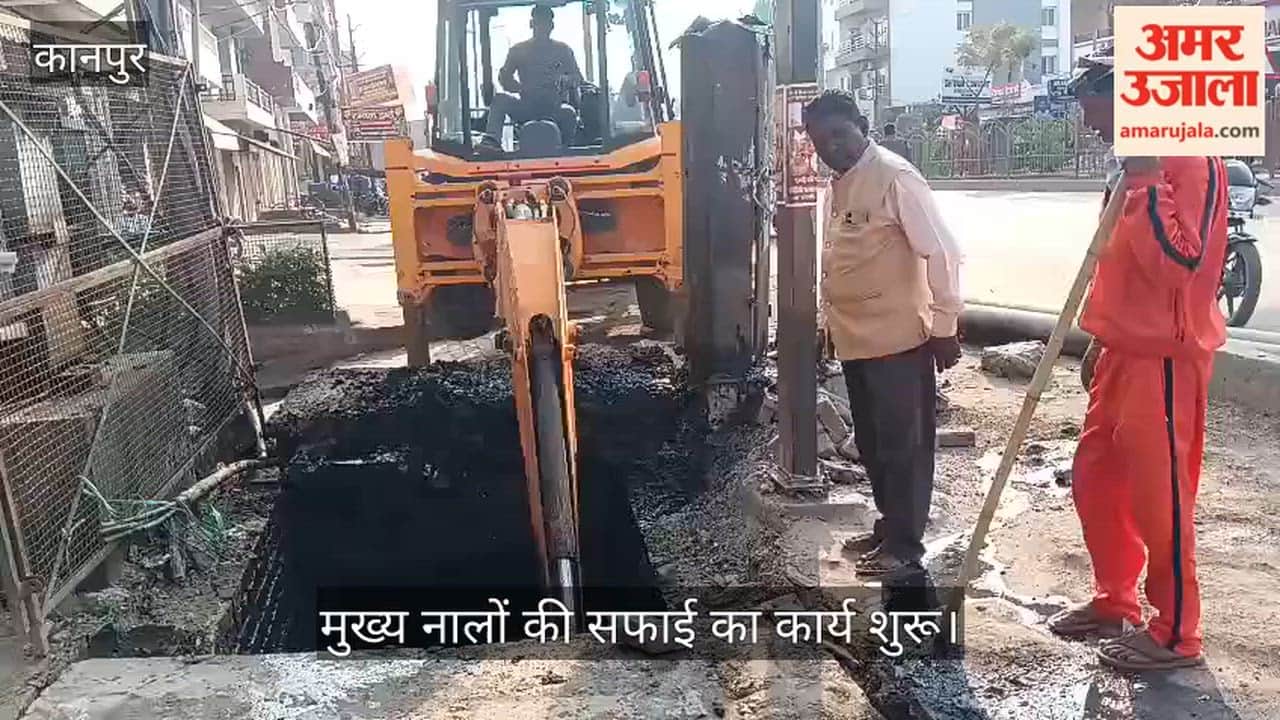 कानपुर: शुक्लागंज में होली व रमजान पर्व पर नाला सफाई का कार्य शुरू