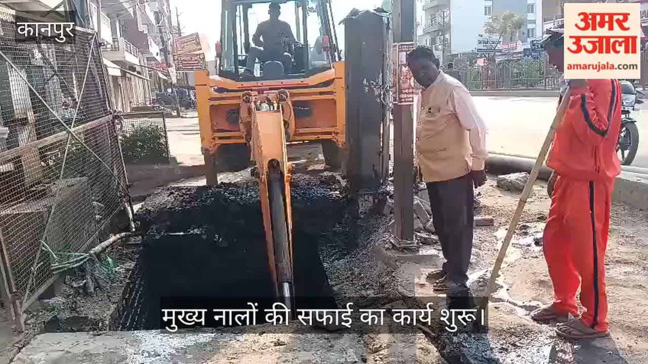 कानपुर: शुक्लागंज में होली व रमजान पर्व पर नाला सफाई का कार्य शुरू