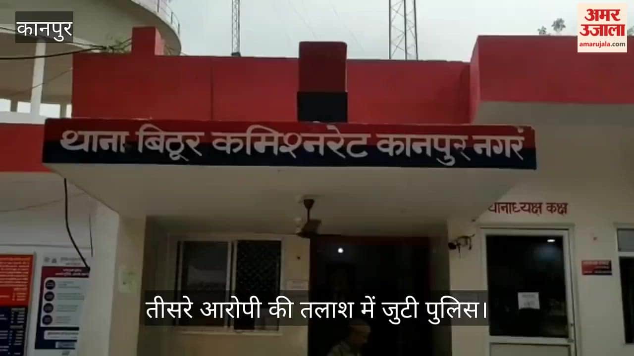 कानपुर में पूर्व विधायक की कार पर पथराव, सपा नेता मुनींद्र शुक्ला की पजेरो का शीशा तोड़ा, दो आरोपी गिरफ्तार