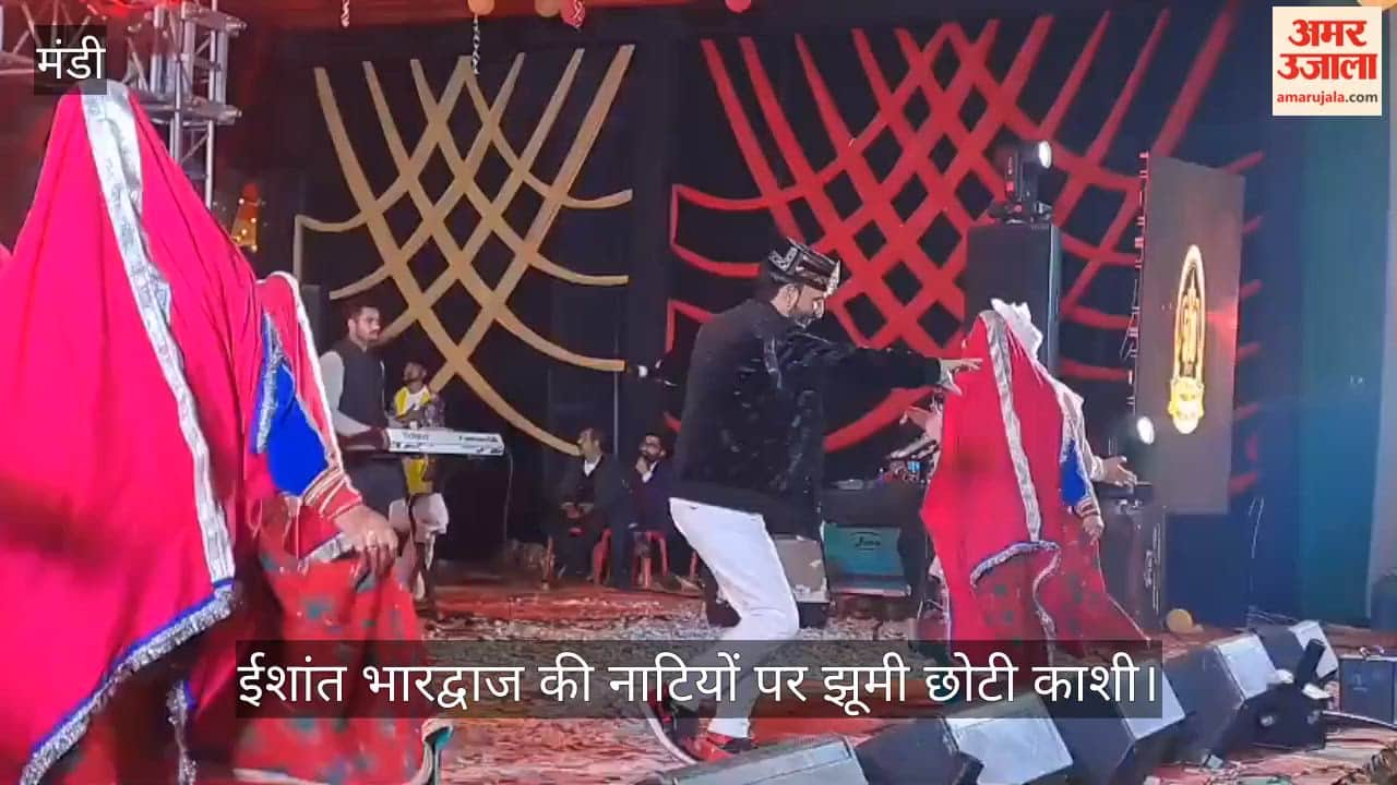 Choti Kashi danced to Ishant Bharadwaj's plays, the fifth cultural evening was a grand affair.