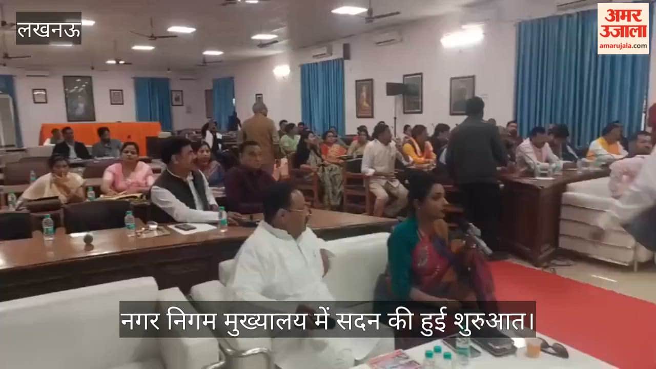 Video: नगर निगम मुख्यालय में सदन की शुरुआत, भाजपा पार्षद नागेंद्र सिंह चौहान ने बहिष्कार किया