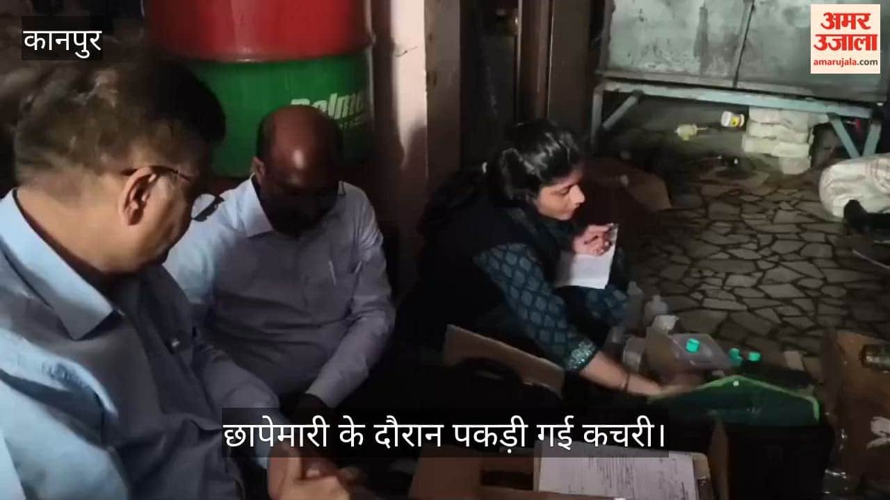 कानपुर: कल्याणपुर और पनकी में नकली घी की दो फैक्ट्रियां पकड़ीं, ब्रांडेड रैपर में बिक रहा था केमिकल वाला घी