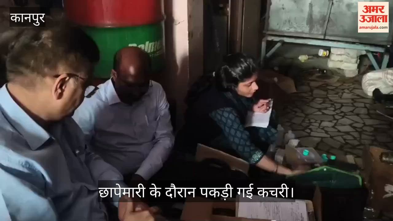 कानपुर: कल्याणपुर और पनकी में नकली घी की दो फैक्ट्रियां पकड़ीं, ब्रांडेड रैपर में बिक रहा था केमिकल वाला घी