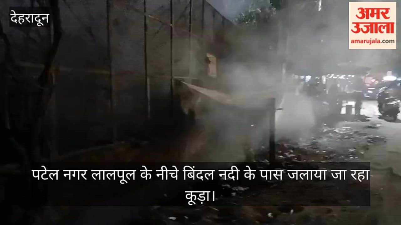 Garbage being burnt near Bindal River Dehradun