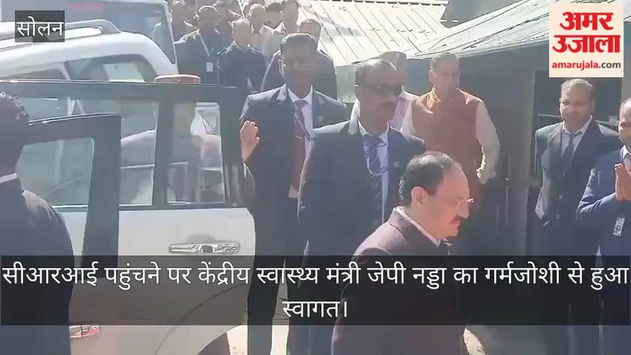 Union Health Minister JP Nadda received a warm welcome upon his arrival at CRI