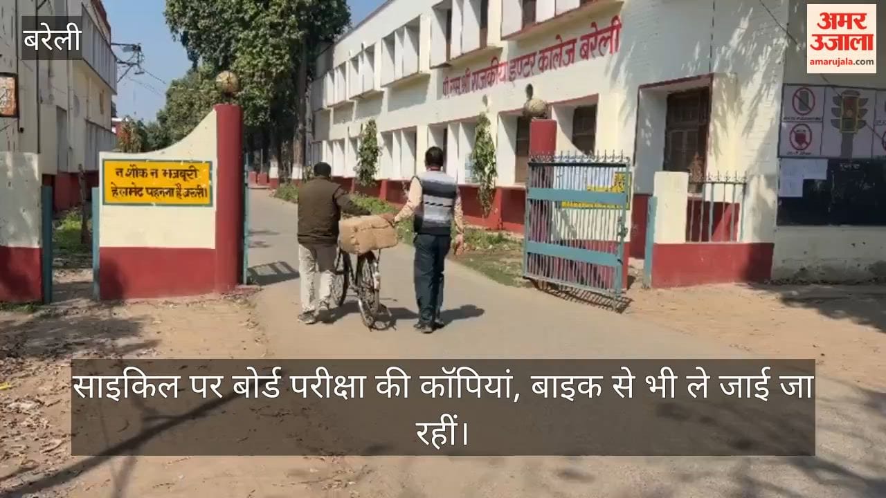 Board exam copies carried on bicycles and even on bikes in bareilly
