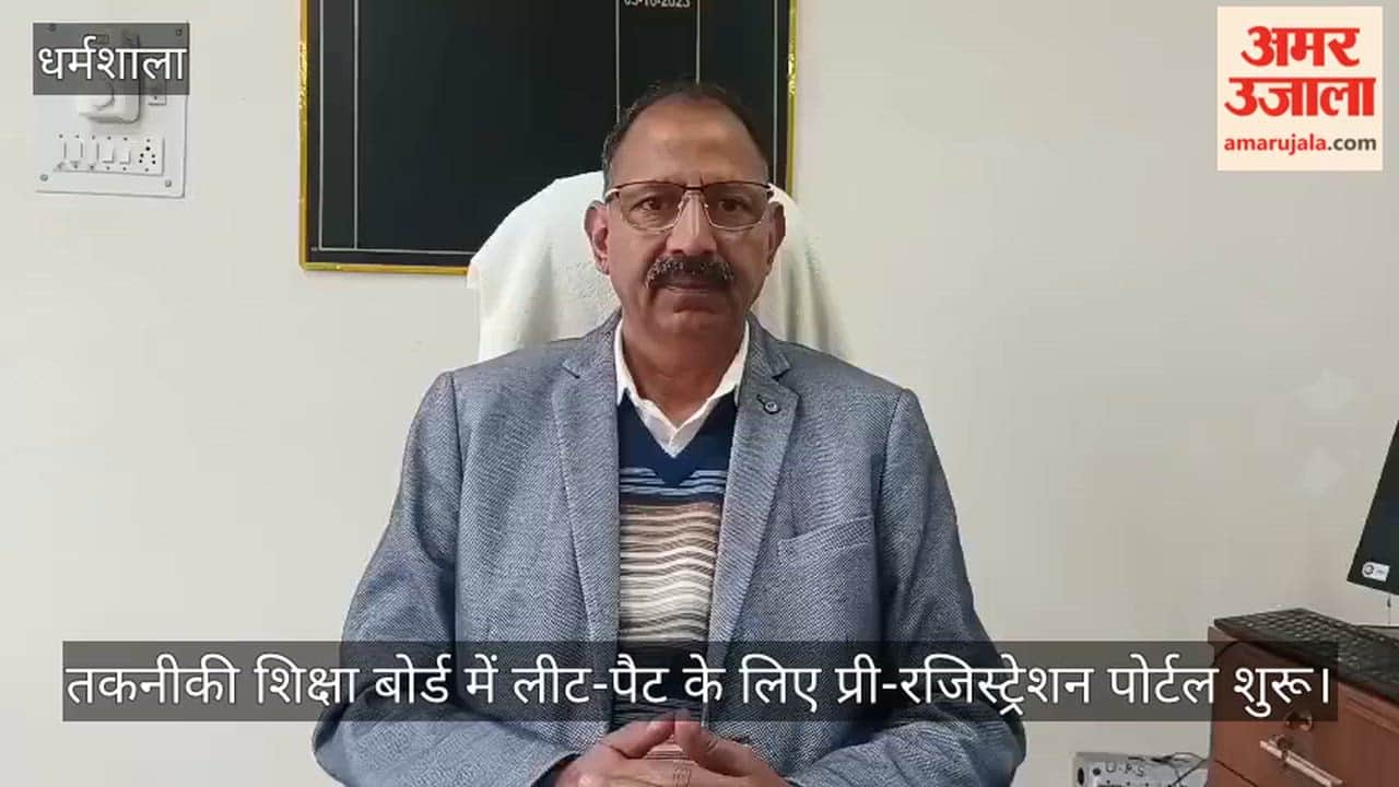 Board of Technical Education launches pre-registration portal for LEET-PAT