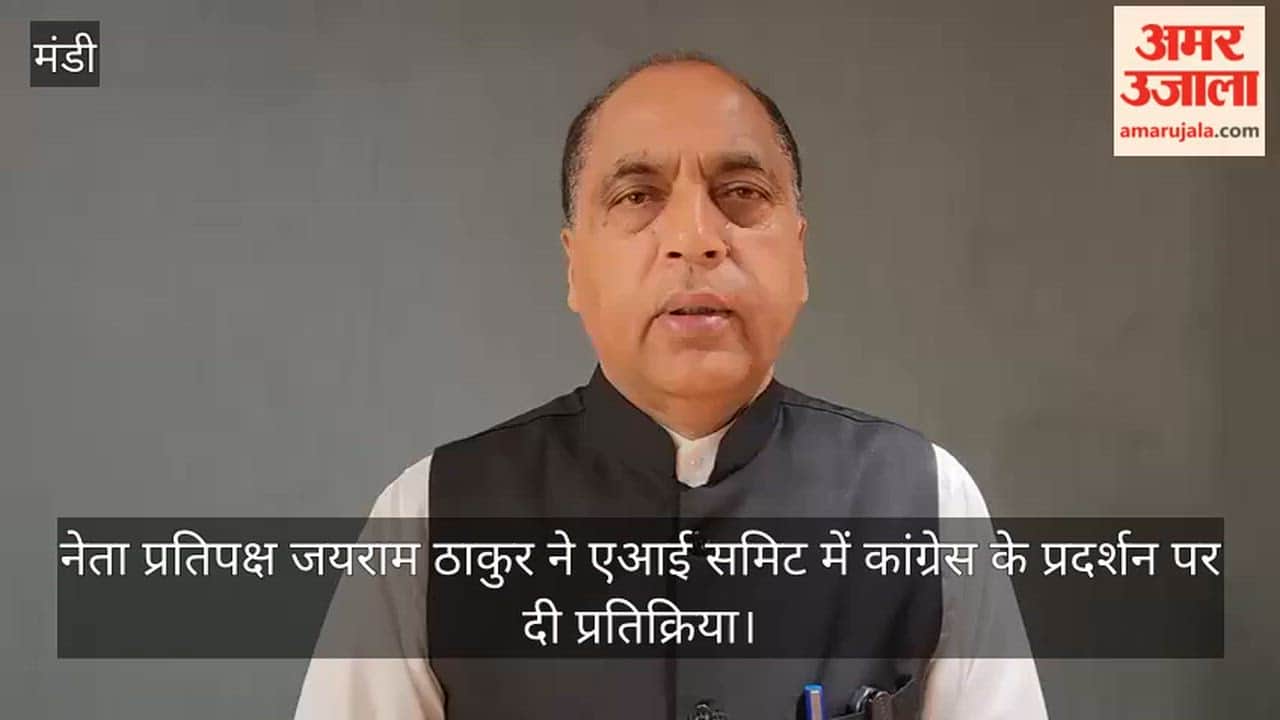 Leader of Opposition Jai Ram Thakur reacts to Congress's performance at the AI Summit, find out what he said