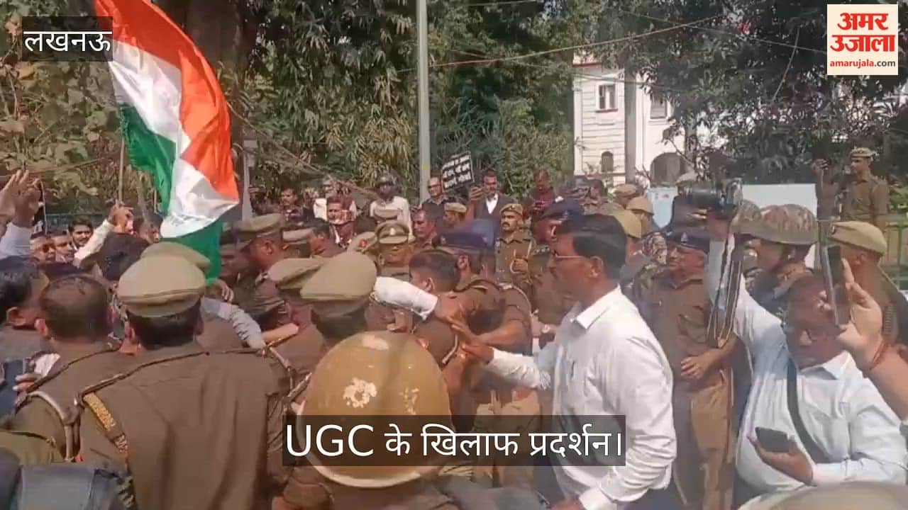 UGC के खिलाफ प्रदर्शन : लखनऊ पुलिस से धक्का-मुक्की, बैरिकेडिंग पर चढ़े