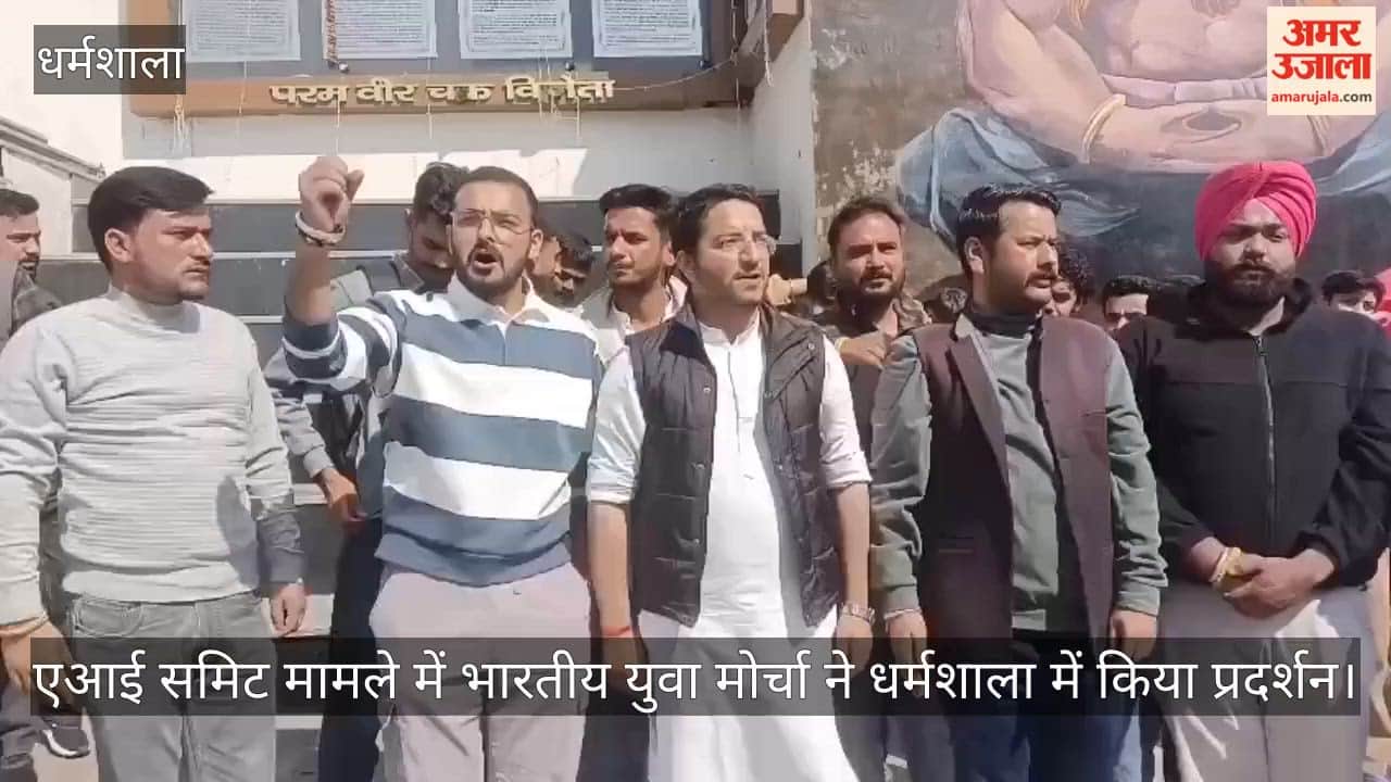 Bharatiya Yuva Morcha protests in Dharamshala over AI Summit