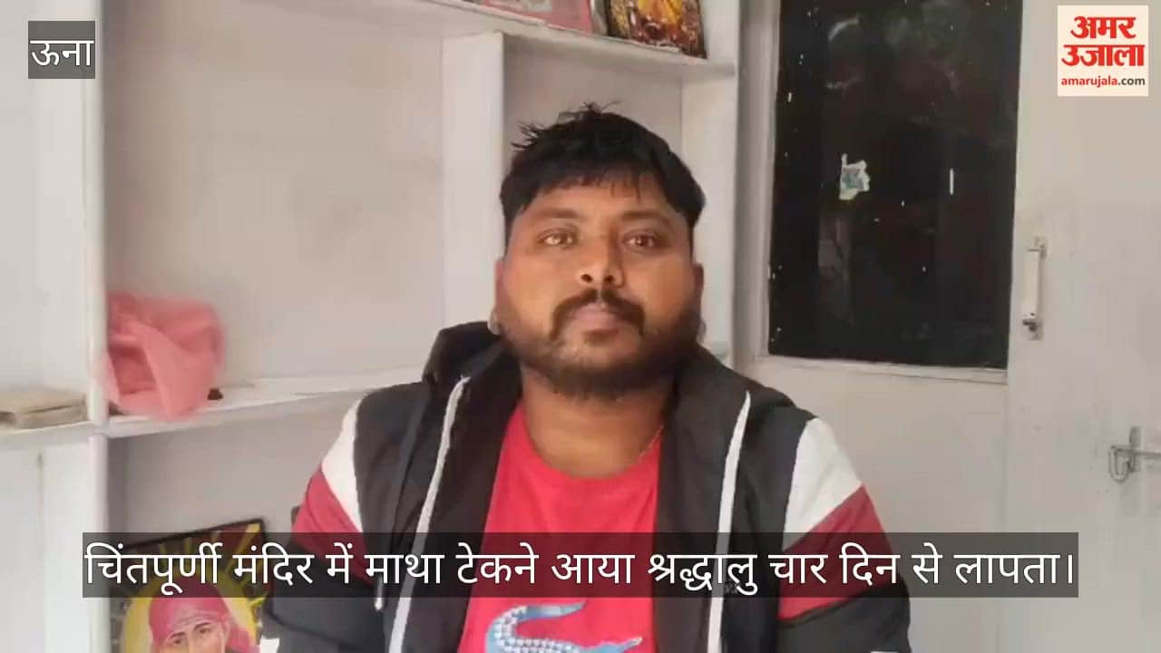 devotee who had come to pay obeisance at the Chintpurni temple has been missing for four days