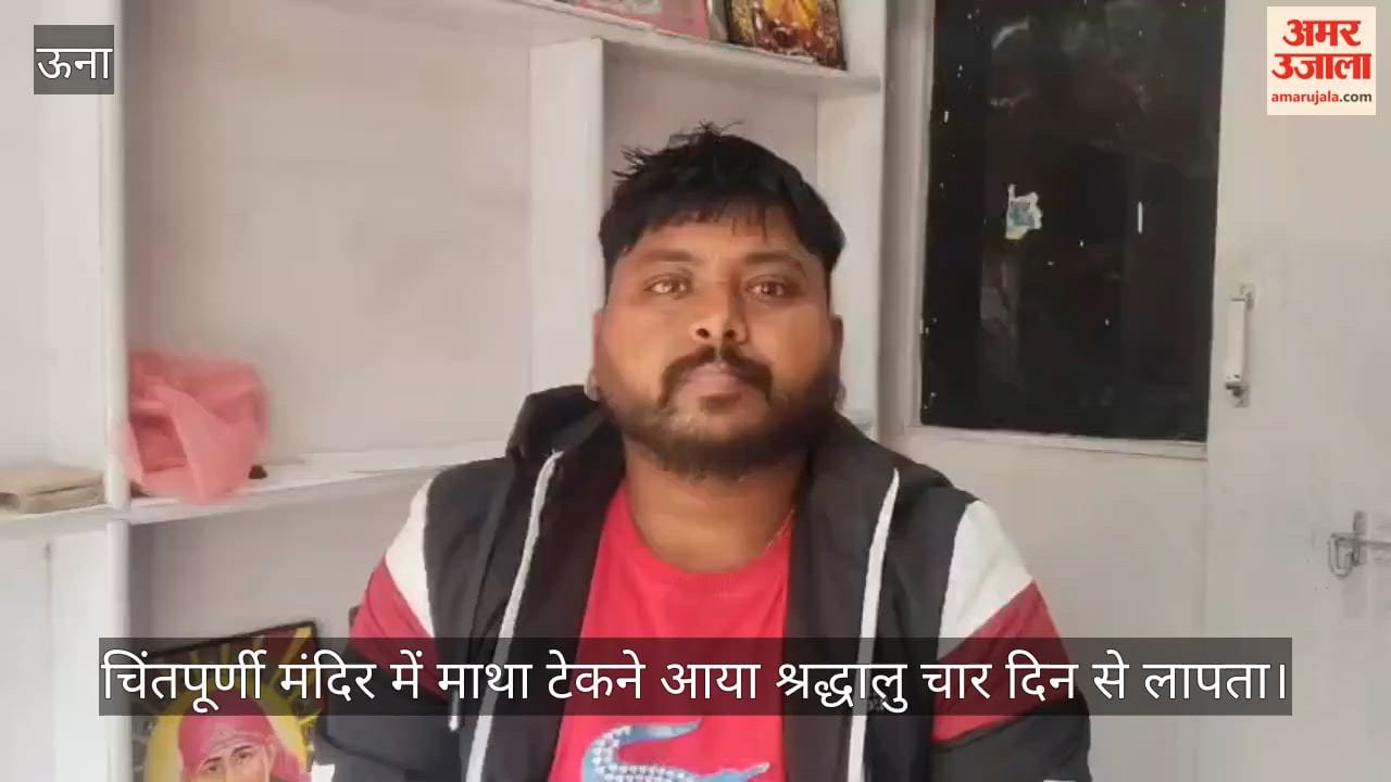 devotee who had come to pay obeisance at the Chintpurni temple has been missing for four days