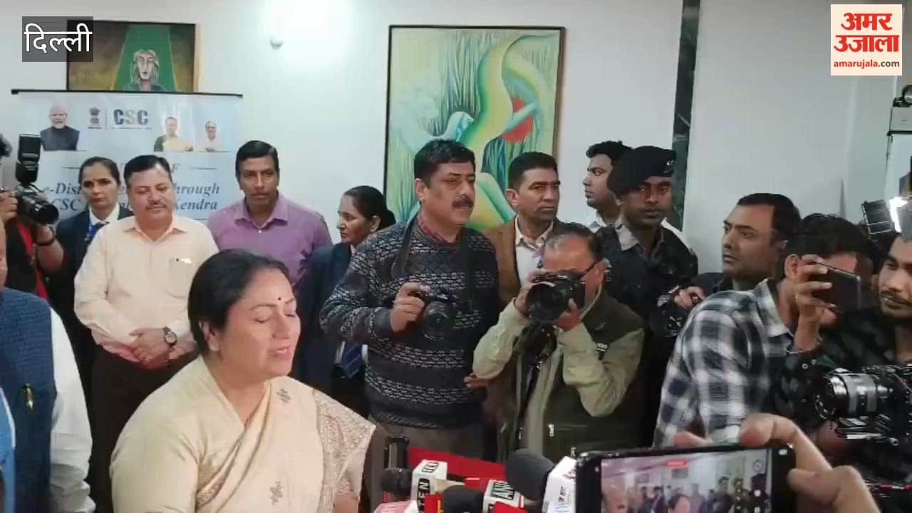 Chief Minister Rekha Gupta launched the public hearing portal and mobile app