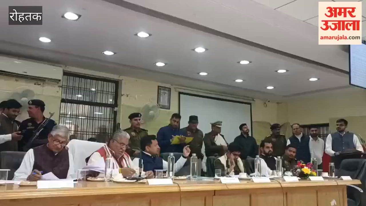 Meeting of District Public Relations and First Redressal Committee