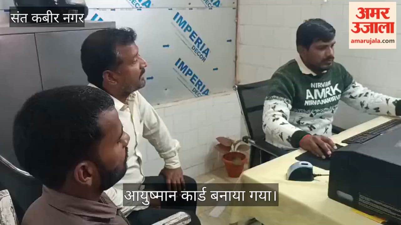 Ayushman cards were made for people at CHC Khalilabad.